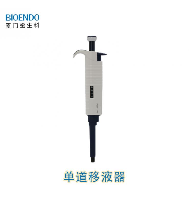 單道可調移液器 